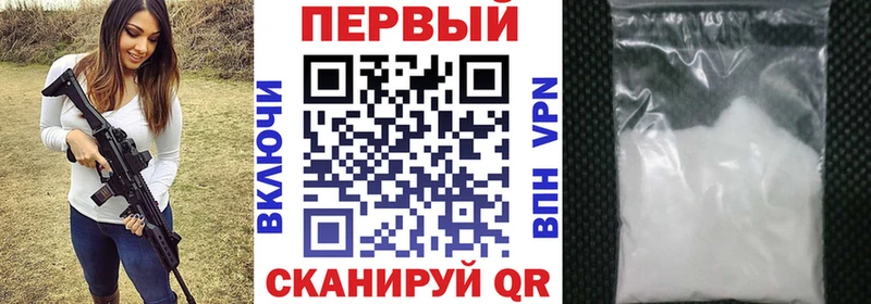 купить  цена  Советск  Амфетамин Розовый 