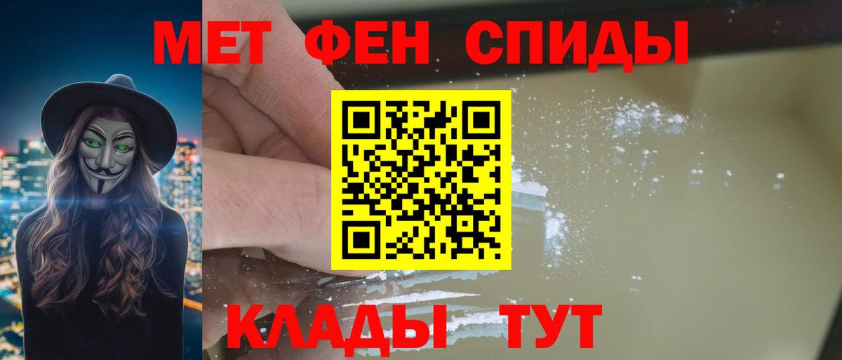 Amphetamine VHQ Советск