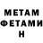 МЕТАДОН мёд Hoooche