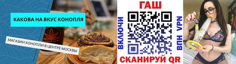 Cannafood марихуана  Советск 