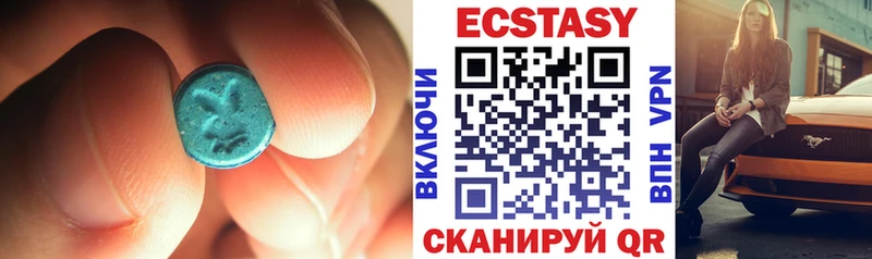дарнет шоп  Советск  Ecstasy Philipp Plein 