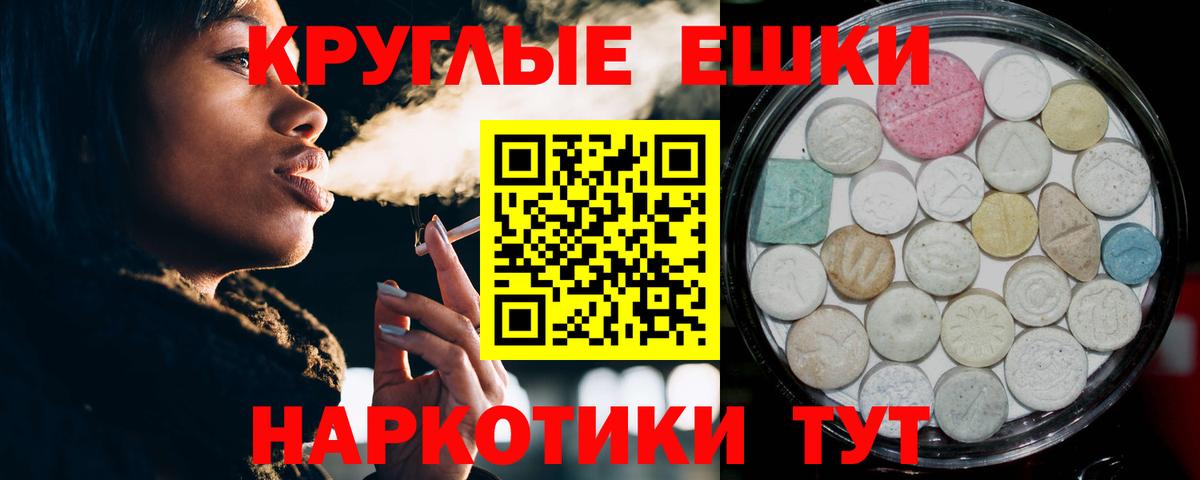 Ecstasy DUBAI Советск