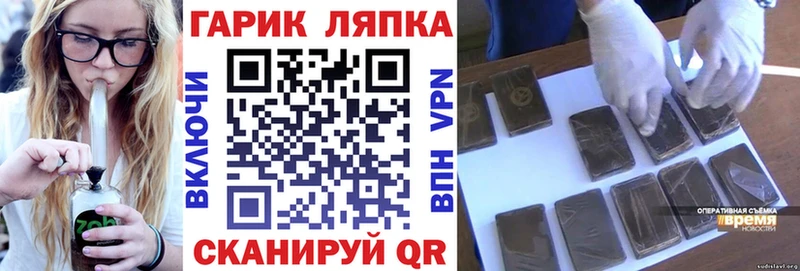 купить наркотик Советск darknet официальный сайт ГАШИШ Ice-O-Lator