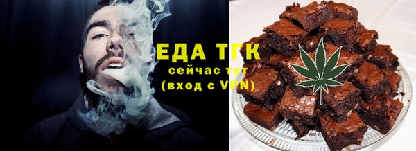 мефедрон мука Абаза