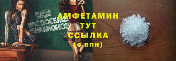 гидропоника Абдулино
