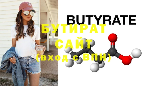 мефедрон мука Абаза