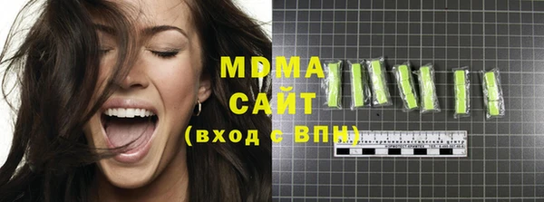 мефедрон мука Абаза