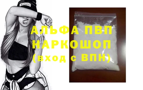 мефедрон мука Абаза