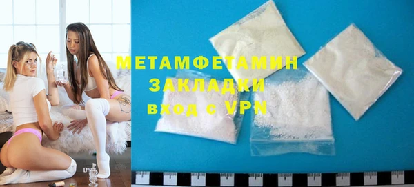 мефедрон мука Абаза