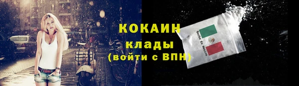 ешки Абинск