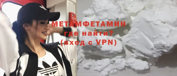 мефедрон мука Абаза