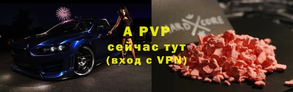 гидропоника Абдулино