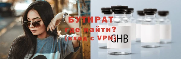 ешки Абинск