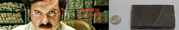 мефедрон мука Абаза