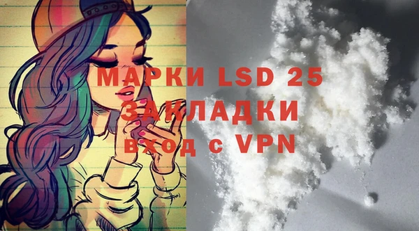 mix Пересвет