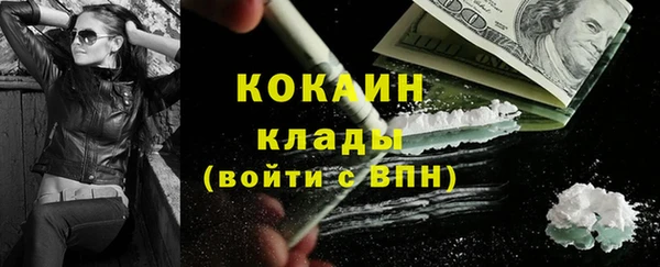 мефедрон мука Абаза