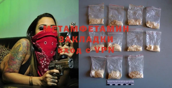 мефедрон мука Абаза