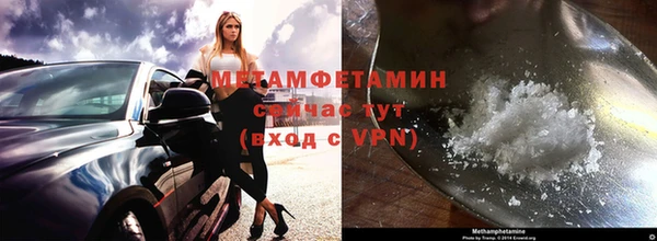мефедрон мука Абаза