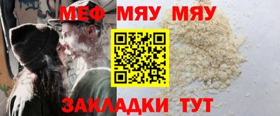 спайс Мариинск