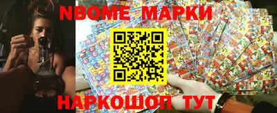 спайс Мариинск