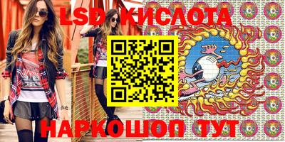 спайс Мариинск