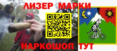 спайс Мариинск