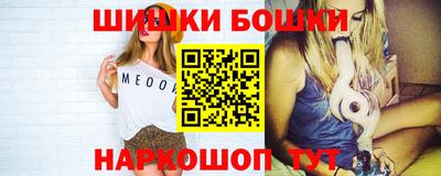 спайс Мариинск