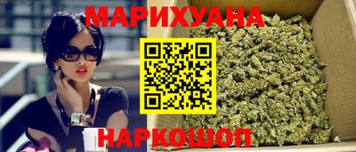спайс Мариинск
