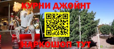 спайс Мариинск