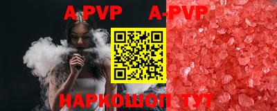 Альфа ПВП Малгобек