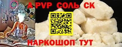 Альфа ПВП Малгобек
