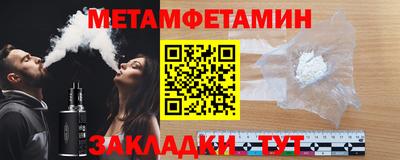 спайс Мариинск
