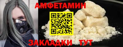 спайс Мариинск