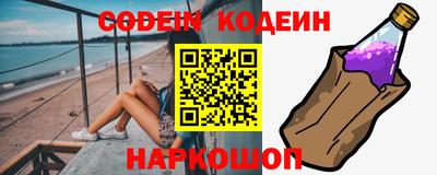 спайс Мариинск