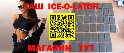 спайс Мариинск