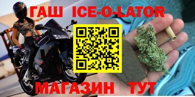 винт Славянск-на-Кубани