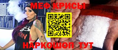 спайс Мариинск