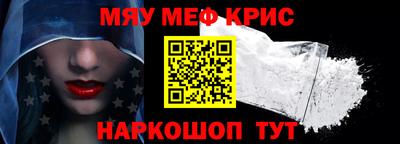 альфа пвп Сланцы