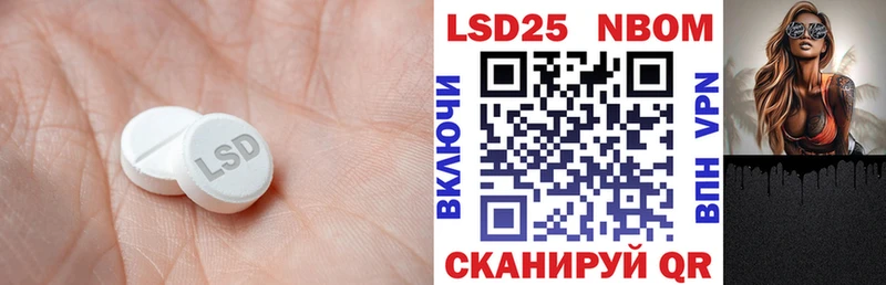 Лсд 25 экстази ecstasy  Советск 