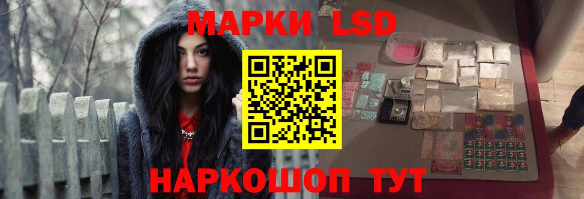 ЛСД экстази кислота  Вход с VPN  Советск  гидра вход  LSD-25 экстази кислота 