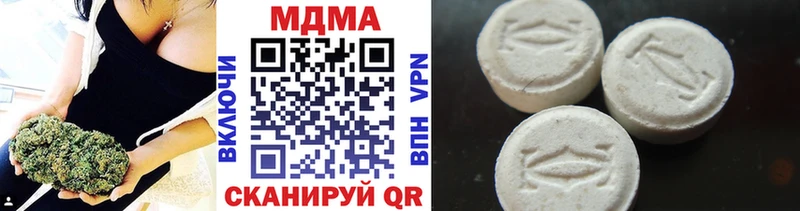 купить наркоту  Советск  MDMA Molly 