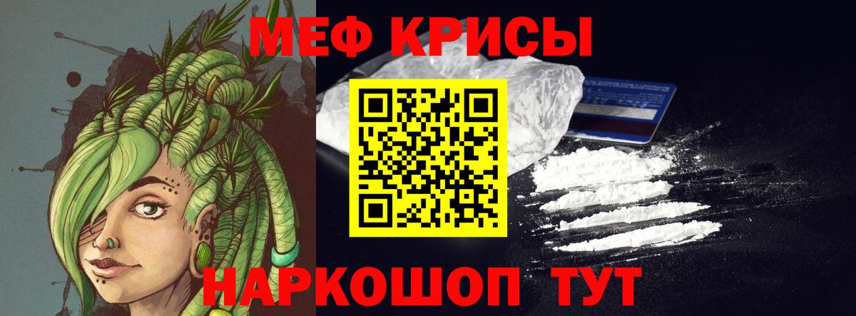 Советск  МЕФ мука  МЕФ 4 MMC  МЕФ  МЕФ  Вход с VPN 