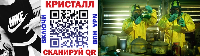 МЕТАМФЕТАМИН пудра  Советск 