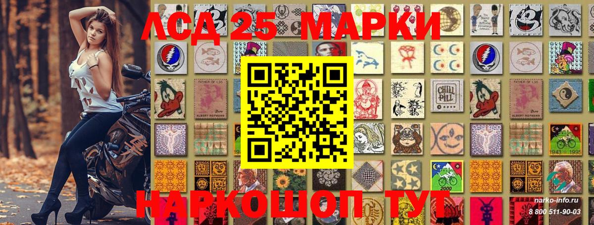 Марки NBOMe 1500мкг  Вход с VPN  Советск  Марки NBOMe 1500мкг 