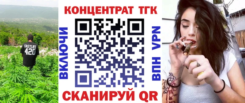 Дистиллят ТГК THC oil Советск