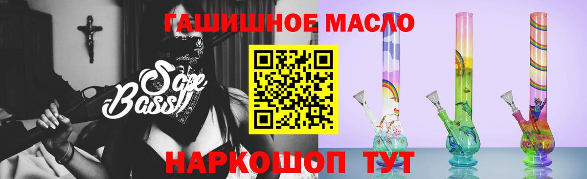 Дистиллят ТГК концентрат  Вход с VPN  Дистиллят ТГК концентрат  Советск 