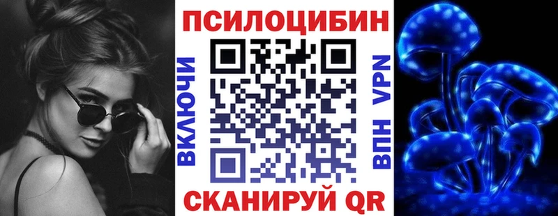 Галлюциногенные грибы прущие грибы  дарк нет состав  Советск 