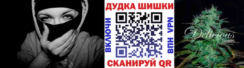 блэк спрут как зайти  Советск  Бошки Шишки ГИДРОПОН  наркошоп 